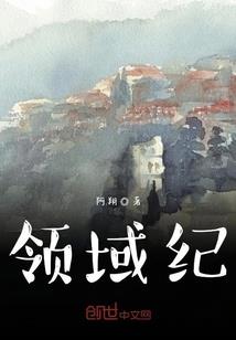三国之温尘传