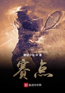 蜀山剑仙传