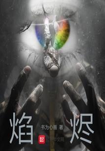契约老公太霸道