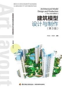 家有甜妻酷又拽