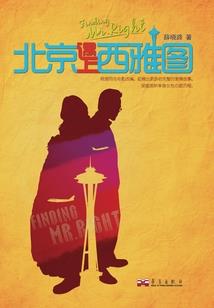 谁言无道