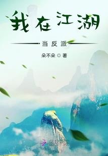 穿越之传奇世界