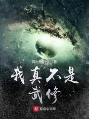 沙雕修真界