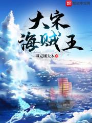 木叶老村长