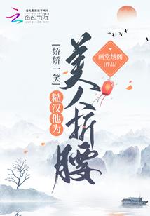 男孩纸的豆蔻年华