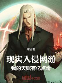 变身的异界大冒险