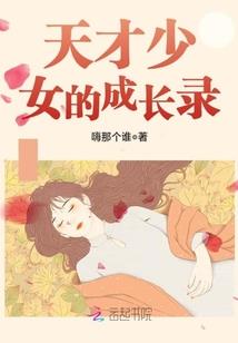 灵仕传说