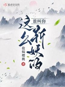 独恋熊王妃
