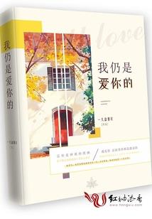 最强修罗升级系统