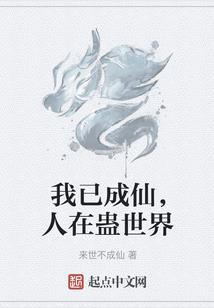 噬血军魂