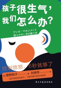 无限之介入者