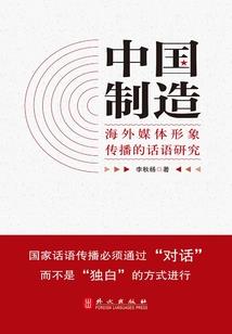 都市求爱记