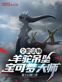冰神恋