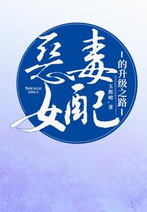 碧海血路