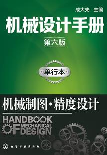 妖龙天下