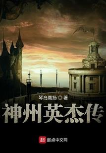 女教授的明星男友