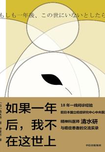 时间长廊之回到过去