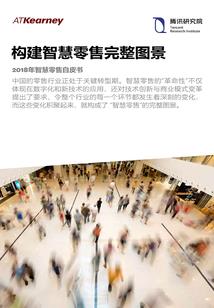 沧的迦勒底