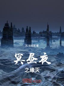 重生之美人天下