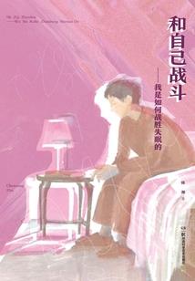 妙里故乡剑雪歌