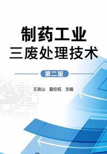 余烬终途