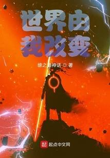 青衣洛城