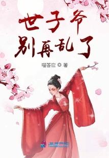 怪咖之路