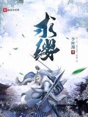 子非鱼焉知鱼不乐