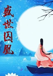 无限之二次元