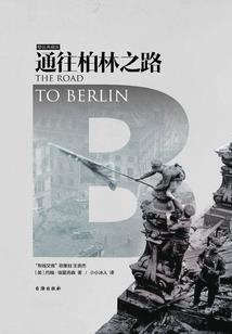 重返地上