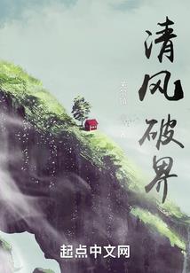 长生不死的我，专修损命功法