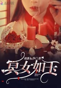 蝶舞千年
