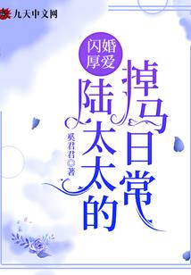 王爷来袭之倔妻难逃
