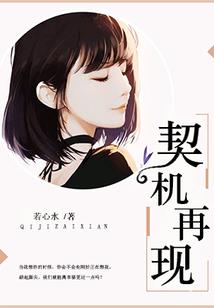 失忆后我开始跟学弟谈恋爱