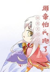 穿越成小狼崽的师尊