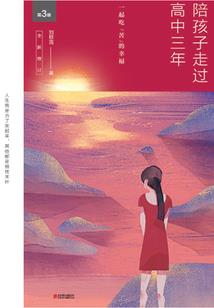 宝可梦侦探：竹兰逼我领养精灵