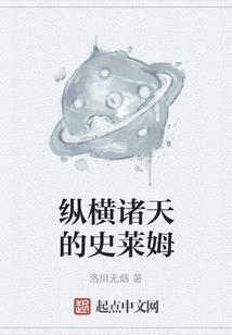 妖娆小兽妃：魔帝，别惹我