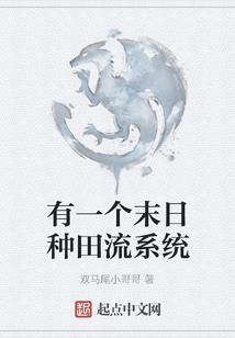 大宋做题家