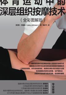 魂之矢之八宗