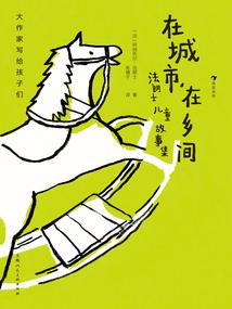 开局假装我是血族