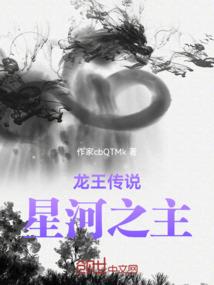 斗灵天神