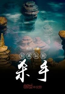 都市魔王行