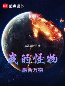 大穿越之刘备逆天