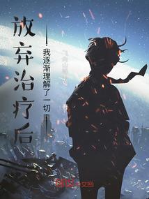 来到地球的重生之路