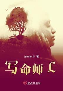 镇魔卷