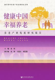 流星滑落的幸福