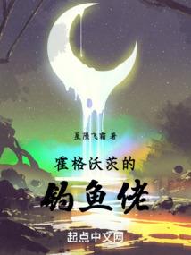 诛仙之帝绝九天