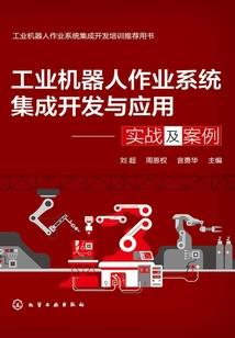 不败顽童到异界