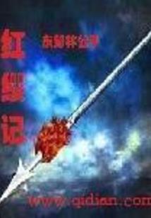 王者守护之末世霸主