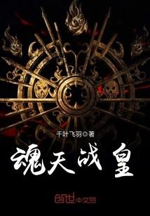 清朝的故事